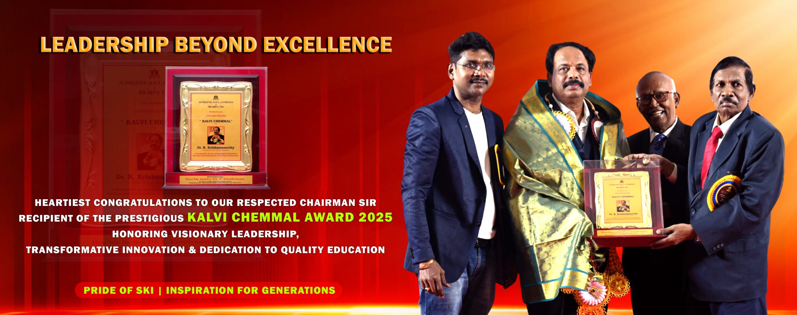 01 website Kalvi chemmal 2