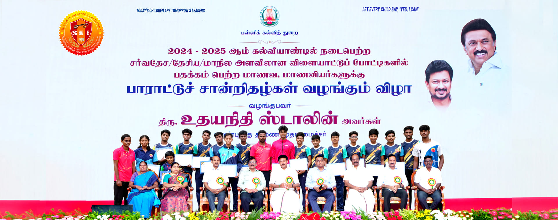 website Govt Award (1)