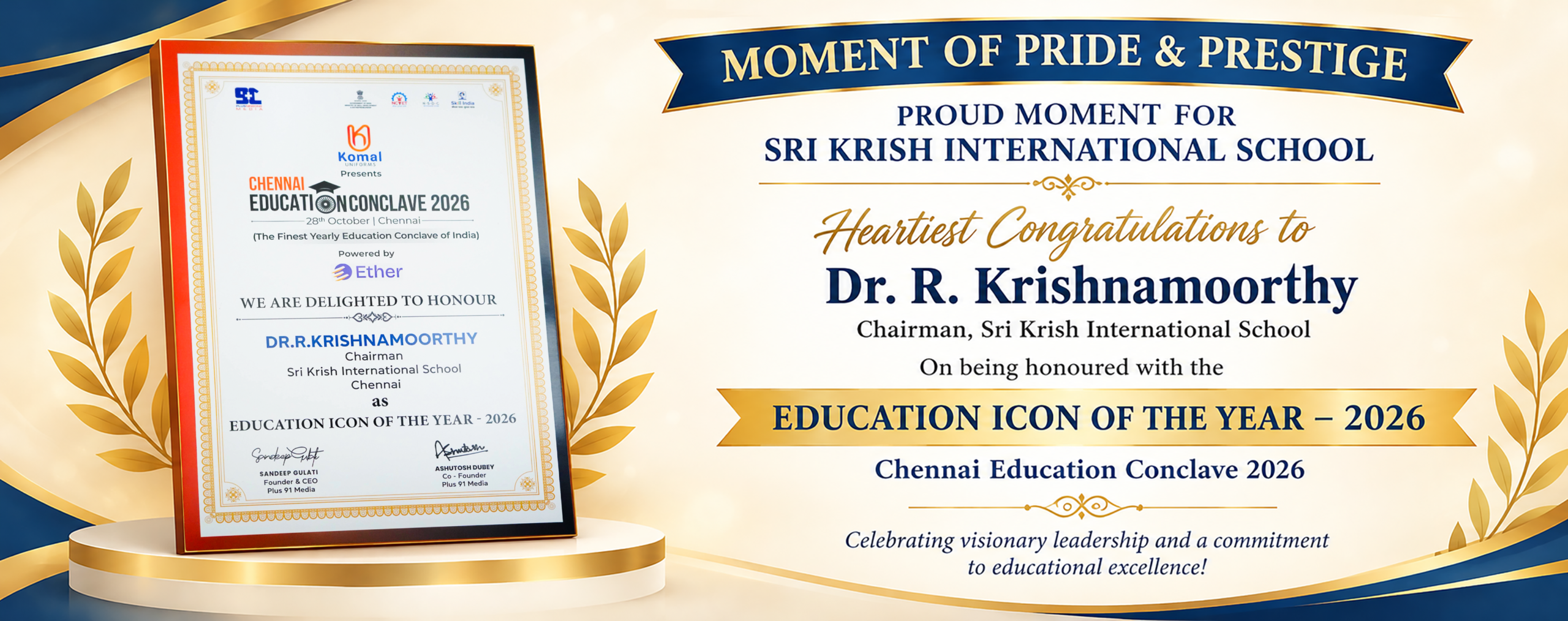 Education Award website